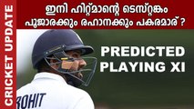 IND vs SL: India's Predicted Playing XI For The First Test vs Sri Lanka | Oneindia Malayalam