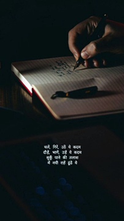 Best quotes on success in Hindi | Best motivational quotes on life | Best motivational speech in Hindi