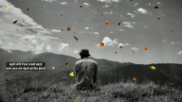 Baarish a poetry by Sachin Kumar | Best motivational poem in Hindi | Motivational speech on success in Hindi | Motivational quotes on life in hindi