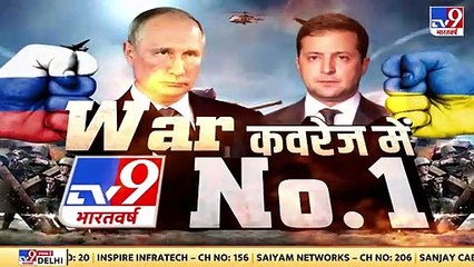 Ukraine Russia War_ યુક્રેન પર ભારતીયો માટે ઈમરજન્સી એડવાઈઝરી જારી _ TV9news