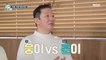 [HOT] Which team did Heo Jae choose?, 호적메이트 220301