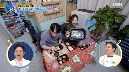 보쌈 먹방! 빨리 vs 천천히 먹기