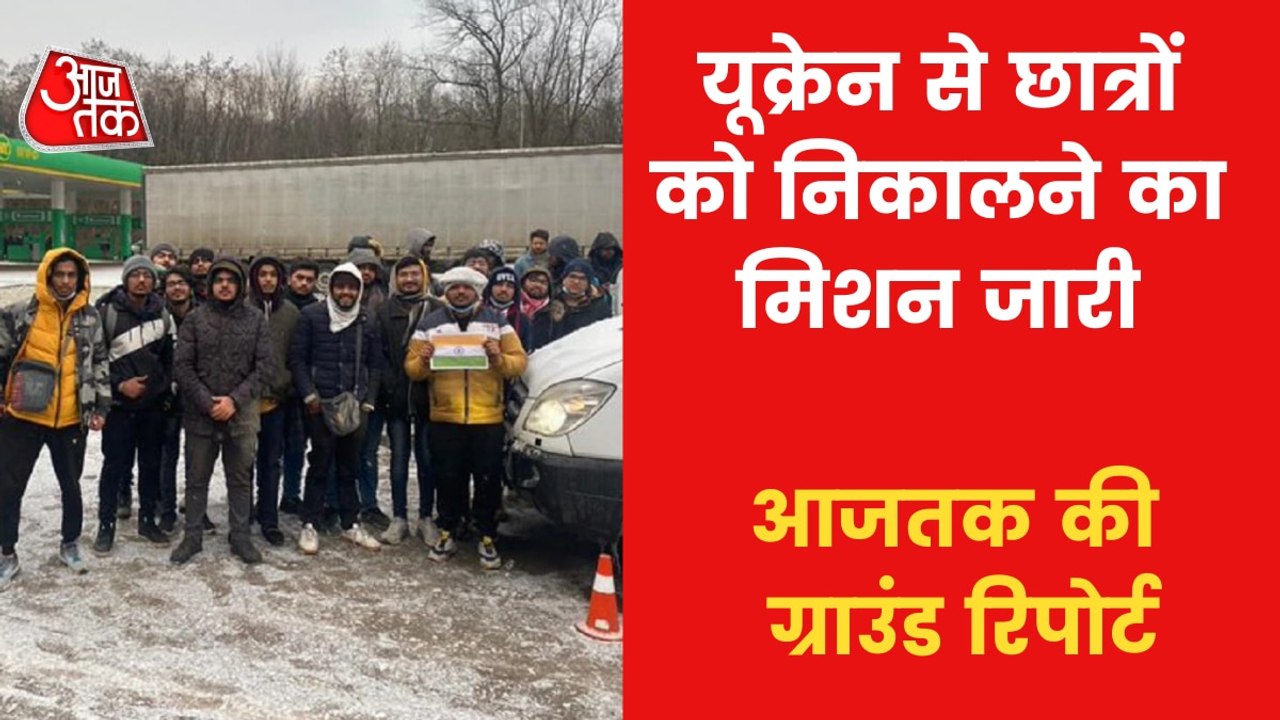 Ground Report: Indian evacuees reach Romania from Ukraine