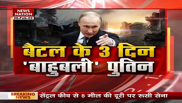 Russia Ukraine War Kyiv पर Russian Army का missile Attack जारी Ukraine Update