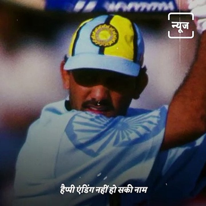 The Real Reason Why Mohammad Azharuddin's Career Ended Abruptly At 99 Tests