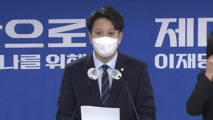 민주당 "국제적 망신...우크라이나 국민에게 사과해야" / YTN