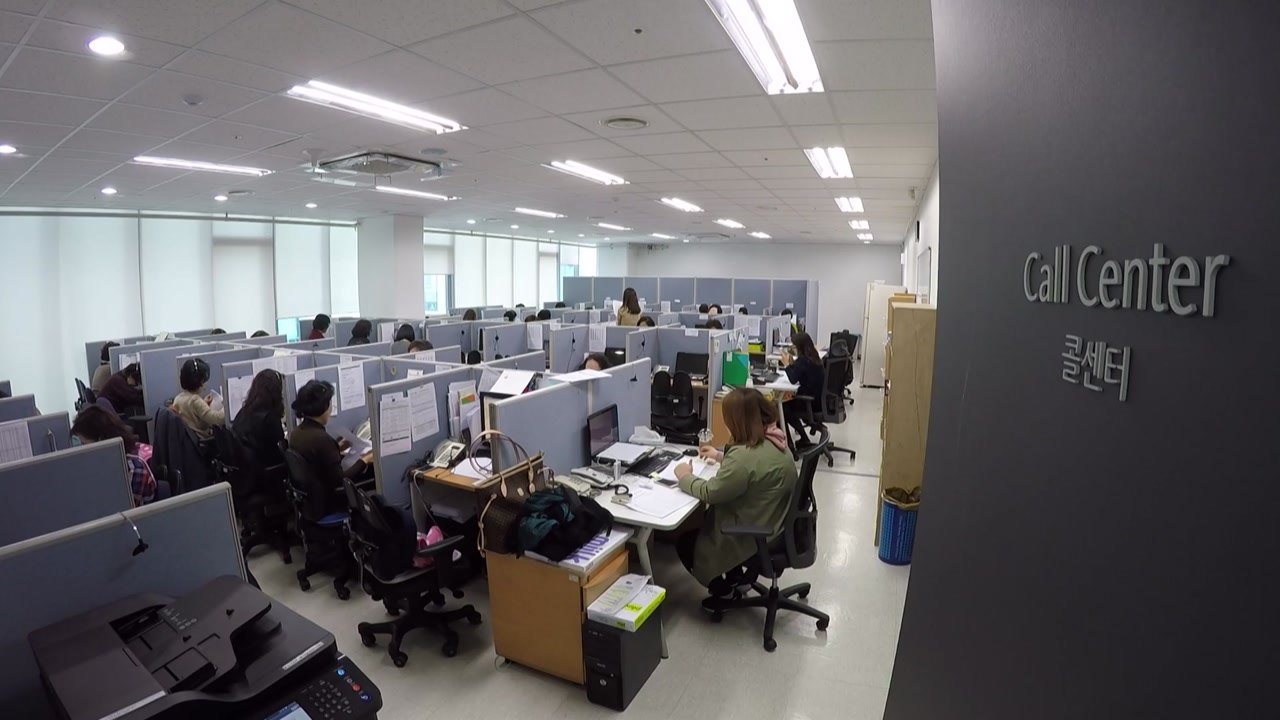 모레부터 여론조사 결과 공표 금지 / YTN