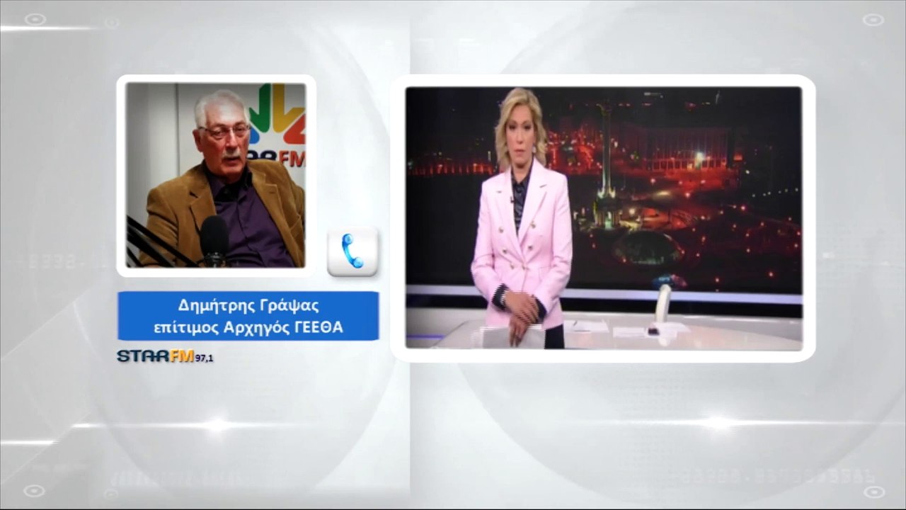 Δημήτρης Γράψας: Ο στόχος του Πούτιν είναι να κ...