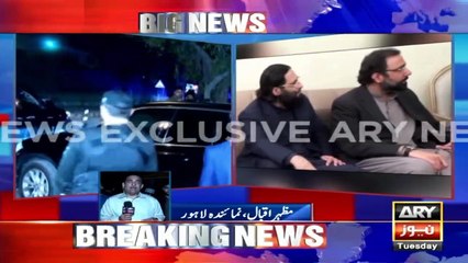 Meeting of PM Imran Khan and Chaudhry brothers ended