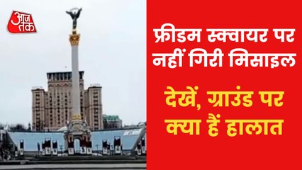 Ground Report from Ukraine's freedom square