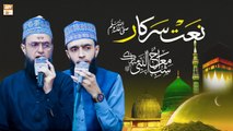 Dono Alam Hain Noorun Ala Noor || Anwer Ibrahim And Ashfaq Ibrahim || Shan-E-Meraj