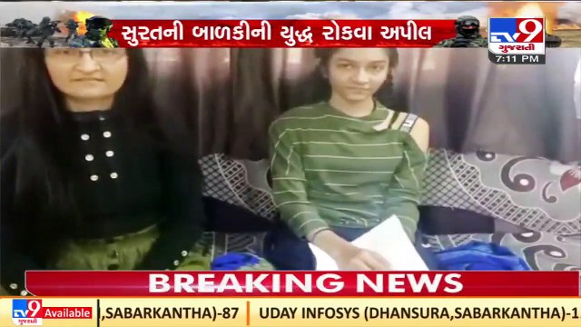 Surat girl writes to Russian President ;requests to end Ukraine Russia War _Gujarat _TV9GujaratiNews