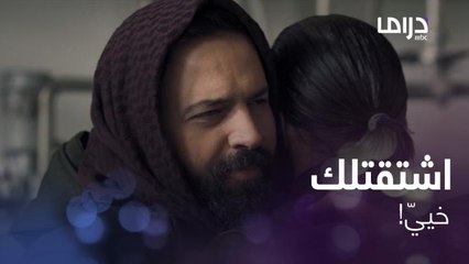 بعد سنوات من الفراق " جبل وصخر " في أحضان بعض ..ونصيحة للرجال تقوي البأس والعزيمة