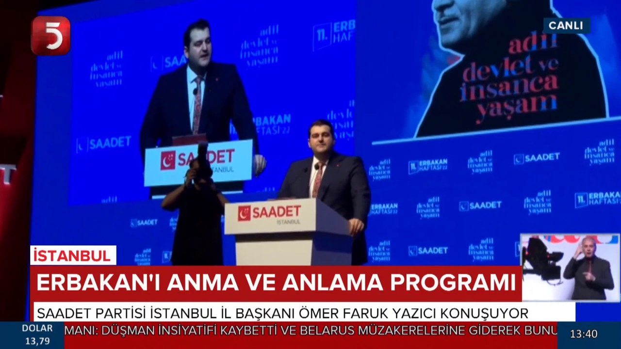 Ömer Faruk Yazıcı, Necmettin Erbakan'ı Anma ve Anlama Programında Konuştu - 27.02.2022