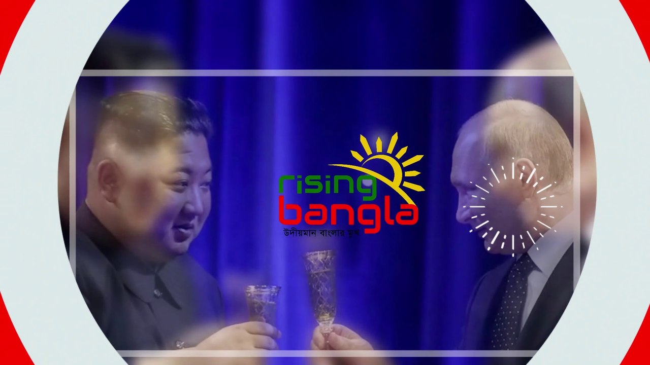 ইউক্রেন ইস্যুতে পুতিনের পাশে কিম জং উন | Kim Jong Un has sided with Putin on the Ukraine issue