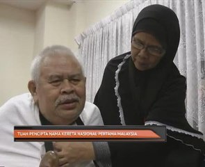 Tuah pencipta nama kereta nasional pertama Malaysia