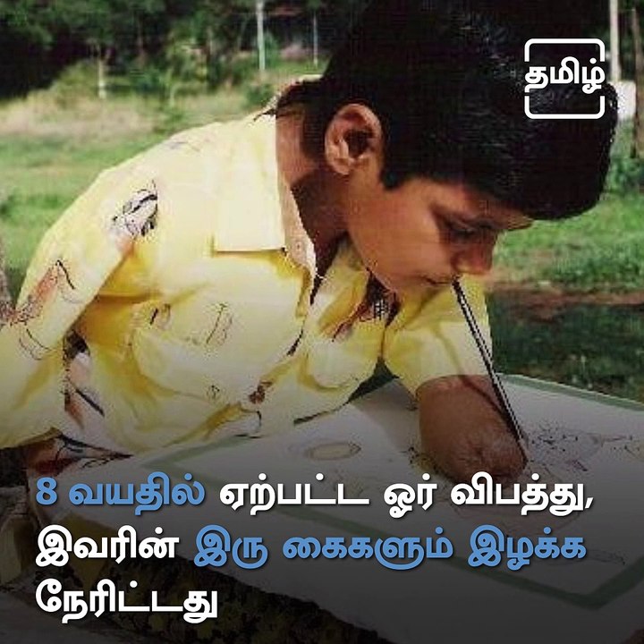 Meet Janarthan - A Mouth Painter Who Has Won More Than 100 Awards.