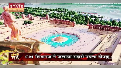 Aapke Mudde: महाकाल की नगरी उज्जैन में भव्य दीपोत्सव पर राजनीति क्यों, देखें वीडियो