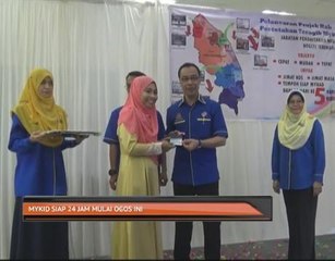 MyKid siap 24 jam mulai Ogos ini