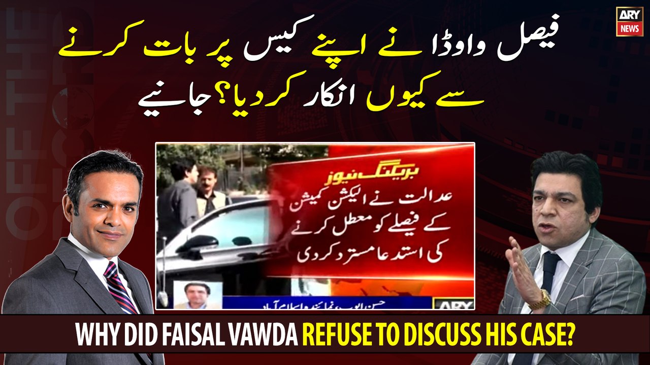 In Live Program, Faisal Vawda refuses to discuss his case