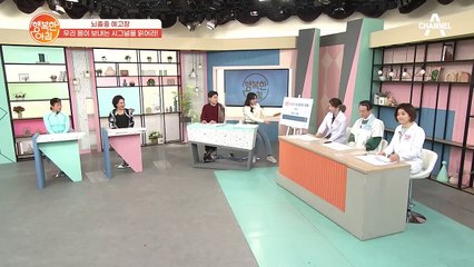 뇌졸중 골든타임은 ‘4시간 30분’! 뇌졸중 전조증상에는 어떤 것이 있을까?