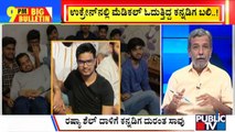 Big Bulletin With HR Ranganath | ರಷ್ಯಾ-ಉಕ್ರೇನ್ ಯುದ್ಧಕ್ಕೆ ಕನ್ನಡಿಗ ನವೀನ್ ಬಲಿ..! | March 1, 2022