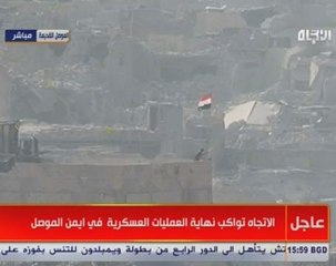 Iraqi flags go up in Old City after "victory" in Mosul