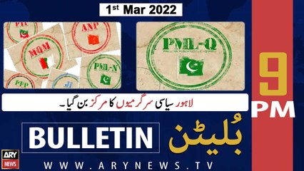 ARY News Bulletin | 9 PM | 1st March 2022