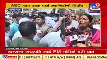 This is not a second Pirana ,Naranpura residents protest against AMC's  dumping site _Ahmedabad