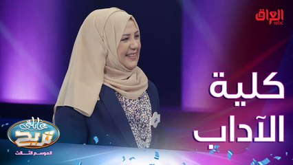 نريد أهم الأقسام اللي بكلية الآداب