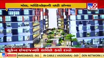 Real estate sector witnesses high demand in East Ahmedabad _Gujarat _TV9GujaratiNews