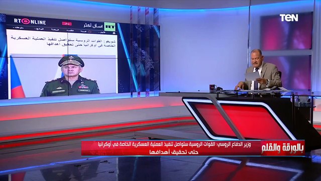 الديهي: ما يجري الآن حرب حقيقية بين روسيا وأوكرانيا والدليل تسليح أوكرانيا من الدول الأوروبية