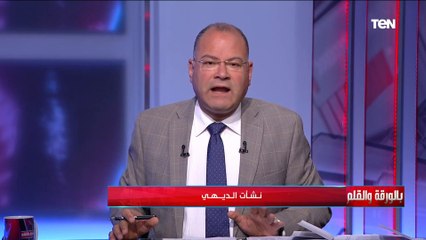 Download Video: بوصلتنا الوحيدة هي الأمن القومي المصري.. مقدمة قوية من نشأت الديهي بشأن المهنية الإعلامية