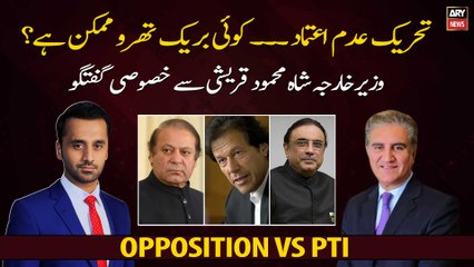 No-confidence motion: Exclusive talk with Foreign Minister Shah Mehmood Qureshi