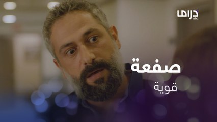 نغم مش بس حلوة لا وكمان قويّة..صفعت ريّان على وجهه