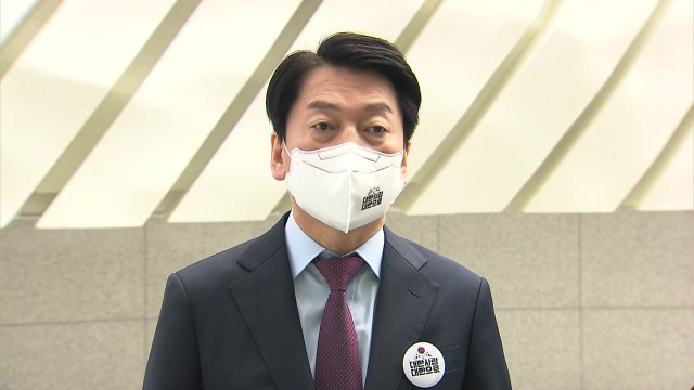 안철수 직접 총 들고 전쟁터로...사회 지도자의 길 / YTN
