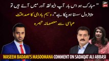 Waseem Badami's Masoomana comment on Sadaqat Ali Abbasi