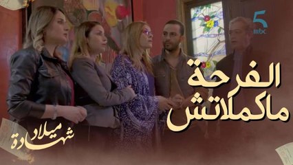 الفرحة ماكملاتش.. البوليس عندهم أمر بالقبض على مليكة بتهمة القتل