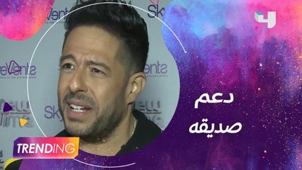 محمد حماقي سعيد بالغناء في اليوم الوطني الكويتي ويدعم صديقه توما