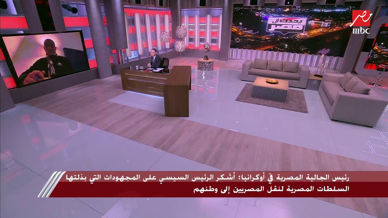 طالب مصري يروي تفاصيل خروج الطلاب المصريين من أوكرانيا إلى رومانيا تحت القصف الروسي