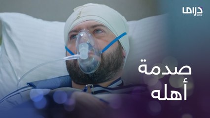 بعد ما سمع كل حاجة مروان عمل حادثة كبيرة والنتيجة صدمت الجميع