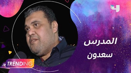 أحمد فتحي يكشف تفاصيل شخصيته في اللعبة