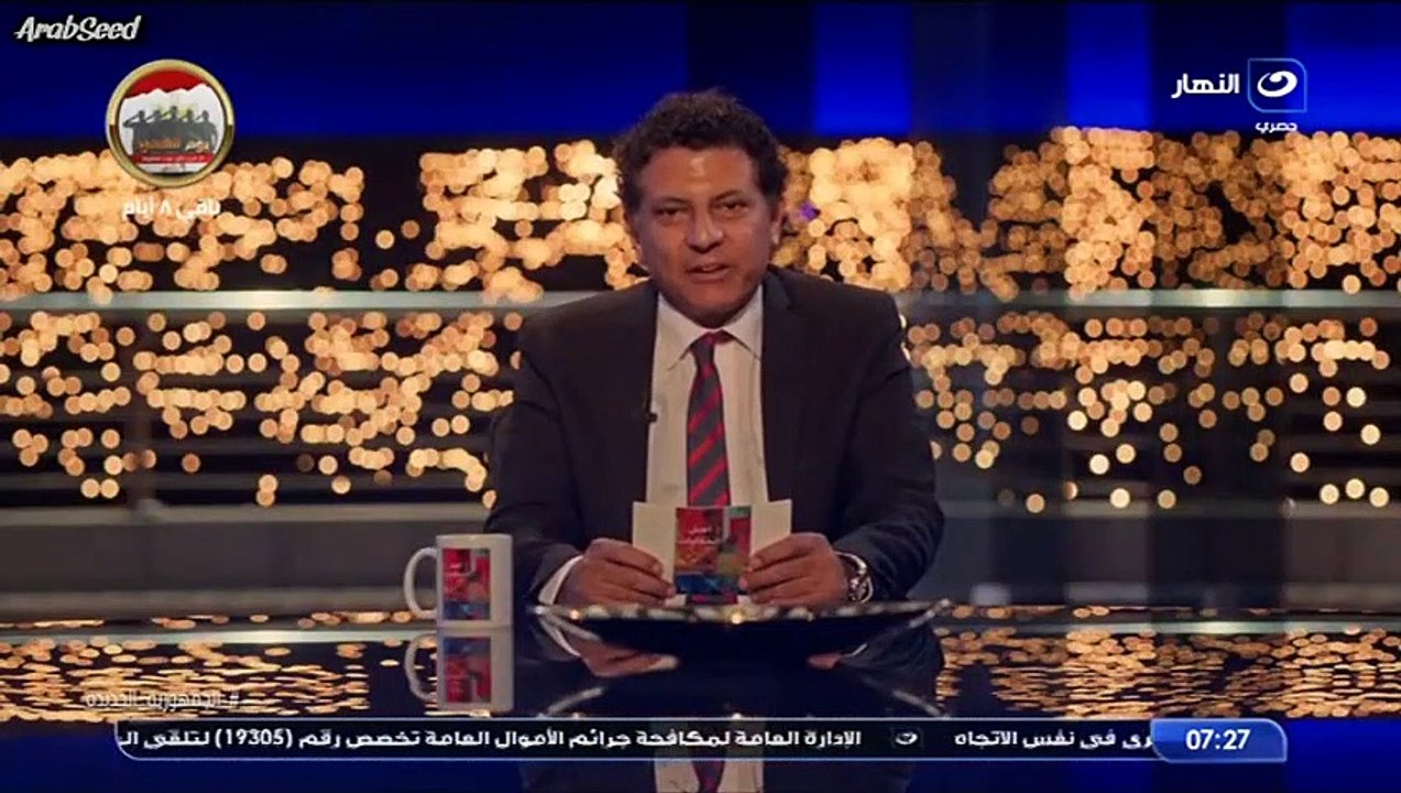 مسلسل المماليك الحلقة 44 الرابعة والاربعون