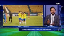 دش ساااخن من محمد فاروق للاعبي الإسماعيلي بعد التعادل مع المقاصة  