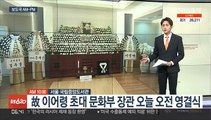 [AM-PM] 오늘 전국 학교 개학…2주간 등교 학교 방침대로 外