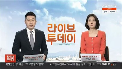 국제에너지기구 회원국 석유 6천만 배럴 방출 합의