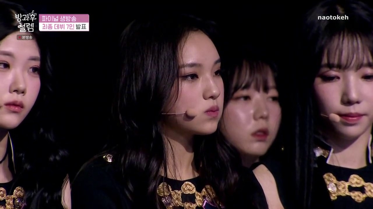 [ESPAÑOL] My Teenage Girl - Ep. 12 FINAL (2 de 3)