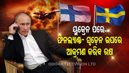 Special Story | Russia Warns Sweden, Finland To Stay Away From NATO