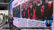 김진의 돌직구쇼 - 3월 2일 신문브리핑