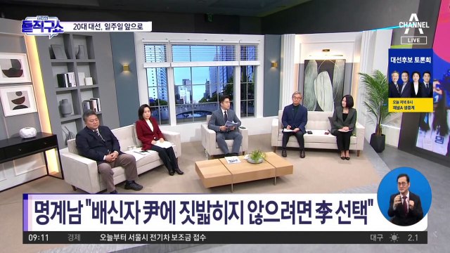 배우 명계남, 李 지지 호소…홍준표·유승민 尹 원팀 유세